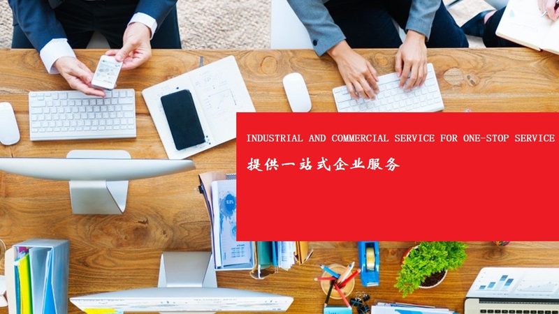 ISO9001认证咨询：中小企业如何规避潜在风险
