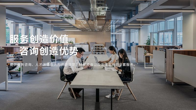 广州ISO认证咨询，企业合规之路的必备材料清单