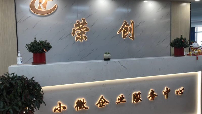 咨询顾问的六步工作法：从诊断到落地