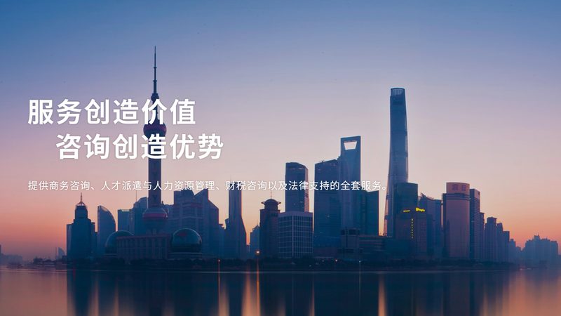 商业计划书可行性分析报告：关键步骤与要点解析